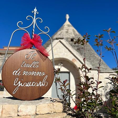 Il Trullo Di Nonno Giancarlo Alberobello Exterior foto